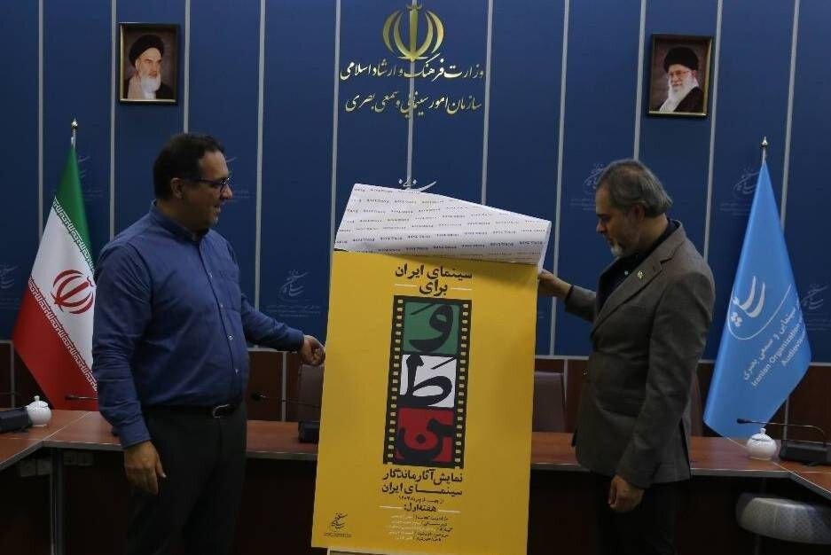 دعوت به رئیس جمهور سازمان سینما برای دیدن آثار پیشرو سینمای ایران