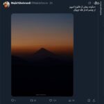 تصویر باشکوه Damavand