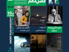 صفحه شما که می خواستید پیدا نشد.