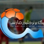 از دروازه بان لیگ برتر جلوگیری می شود!