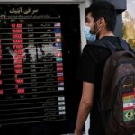 4 آگوست ، 1404 روز شنبه ، قیمت افغان به تومان