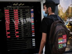 4 آگوست ، 1404 روز شنبه ، قیمت افغان به تومان