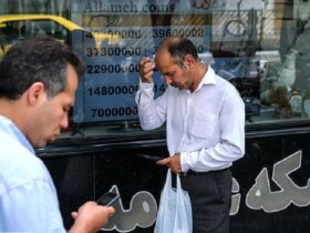 4 اوت 1404 شنبه/ طلا ، پول ، دلار و یورو/ طلا ثابت ، پول