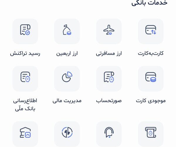 کارکنان Arbaeen Arbaeen ارز توضیح/ ثبت نام آغاز شد