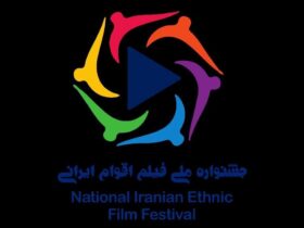 تمدید آخرین تاریخ برای ارسال شغل به جشنواره ملی فیلم ایران
