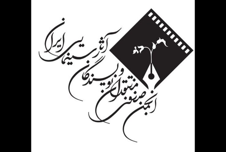 هشدار برای کاهش موقعیت انتقاد در تلویزیون ، لایک یا حساب های شخصی