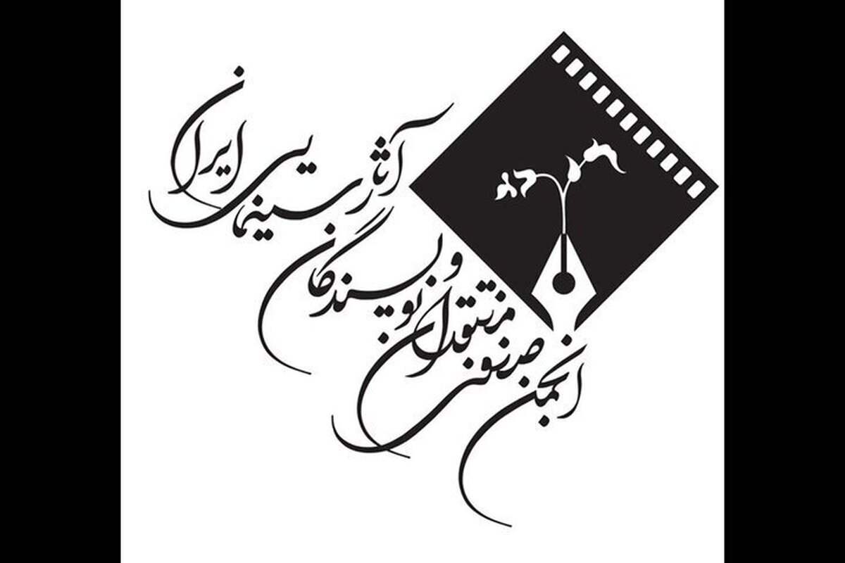 هشدار برای کاهش موقعیت انتقاد در تلویزیون ، لایک یا حساب های شخصی