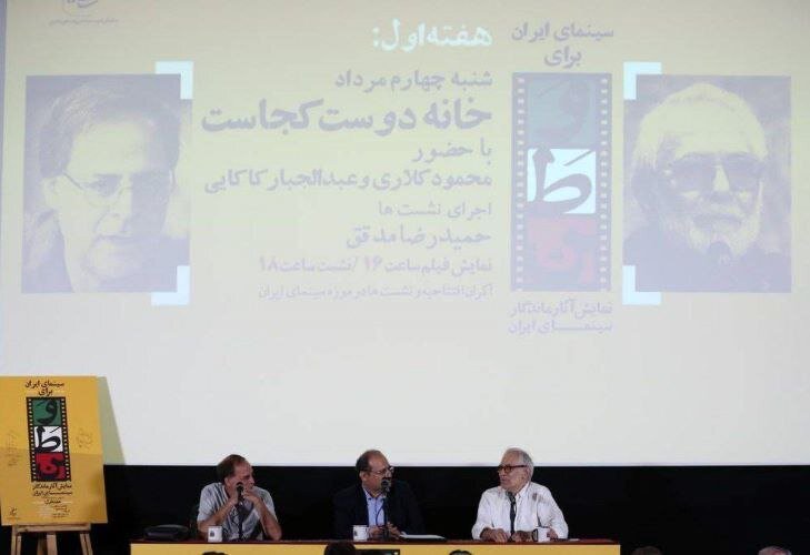 عباس کیارستامی راه خود را به درستی طی کرده بود ، اما کار خود را انجام داد
