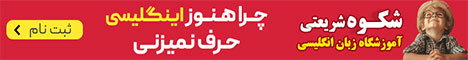 نیوه