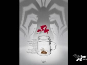 صفحه شما که می خواستید پیدا نشد.