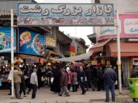 مهار سریع آتش سوزی بازار تاریخی رشت