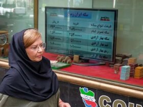 9 اوت 1404 پنجشنبه قیمت طلا ، سکه ، دلار و یورو/ 80 میلیون فوت پول کانال