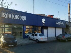 تکمیل اقتدار دولت با ایران!