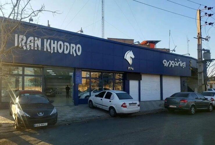 تکمیل اقتدار دولت با ایران!