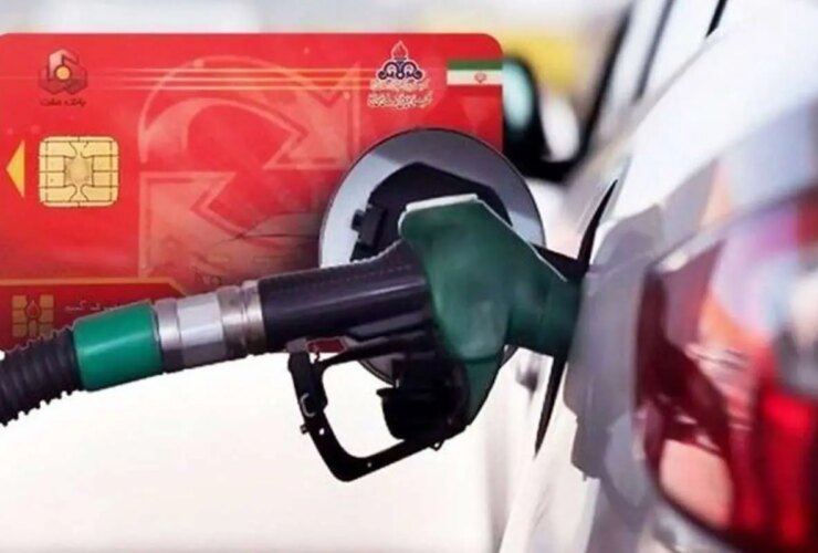 سهمیه سوخت به کارت بانکی از کجا منتقل شد؟
