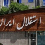 آرایش جدید مدیریت استقلال پس از جوجیباری