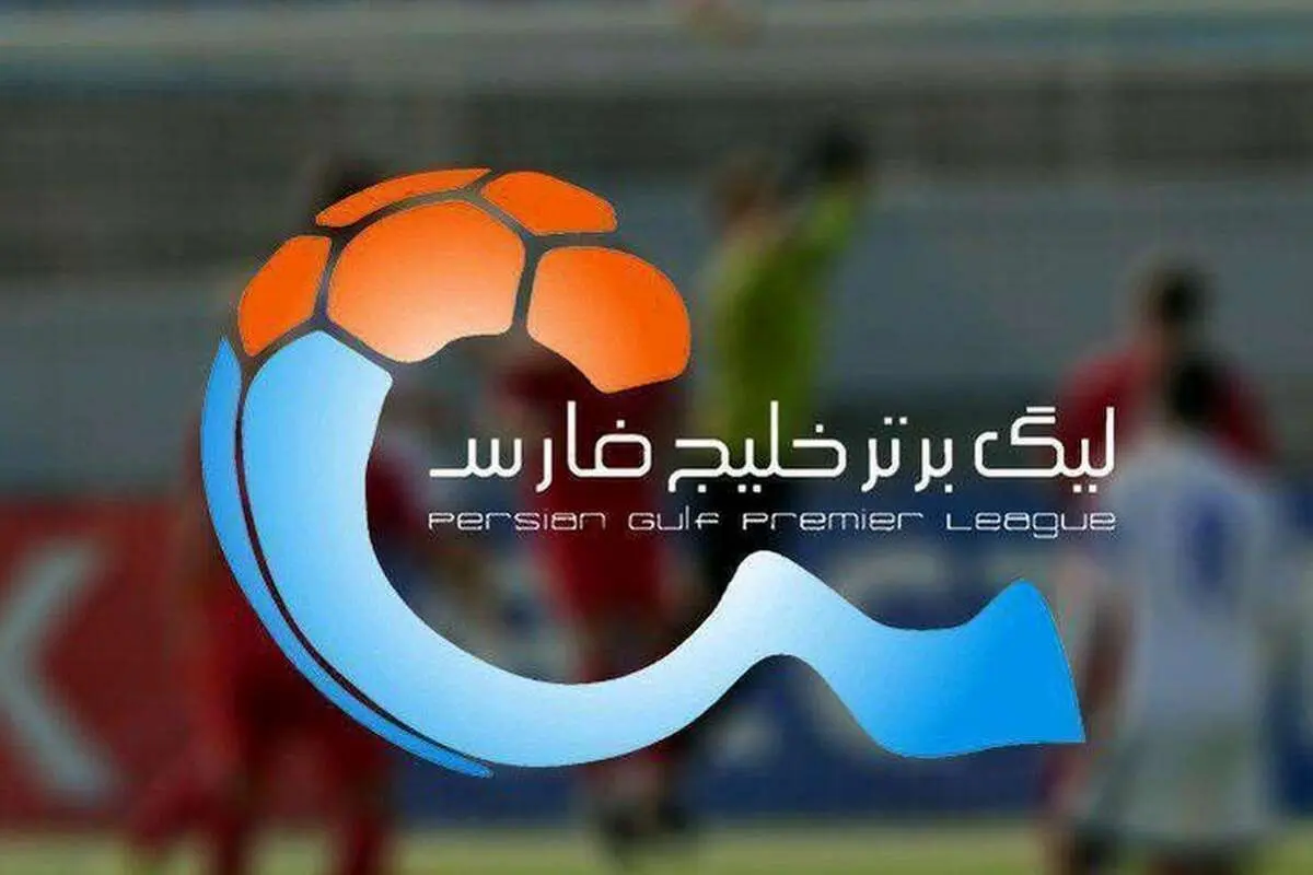 از دروازه بان لیگ برتر جلوگیری می شود!