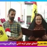 از دوستی مشتریان قدردانی می شود. جایزه جوایز باشگاه مشتری باشگاه مشتری باشگاه مشتری باشگاه مشتری