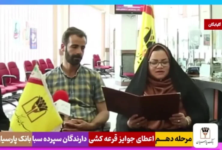 از دوستی مشتریان قدردانی می شود. جایزه جوایز باشگاه مشتری باشگاه مشتری باشگاه مشتری باشگاه مشتری