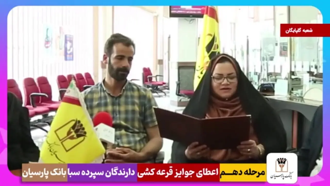 از دوستی مشتریان قدردانی می شود. جایزه جوایز باشگاه مشتری باشگاه مشتری باشگاه مشتری باشگاه مشتری