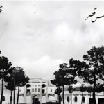 از کاخ قار تا زندان مدرن ؛ تکامل کاخ در تهران