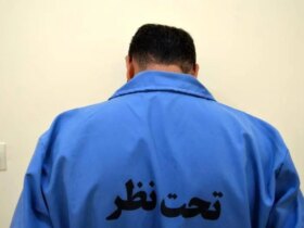 اعترافات مردی که همسرش را با سیانید کشته است