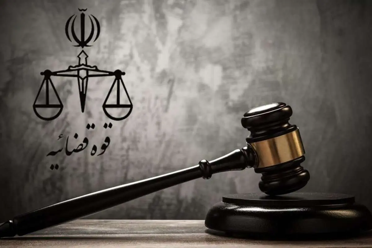 انتشار کیفرخواست برای بزرگان قدیمی ؛ پرونده به دادگاه رفت