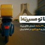 بازگرداندن به تجارت طلا: شمش 2 -Atın شروع به تحویل کرد