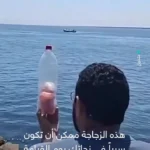 برای دیدن اقدام جوان مصر برای کمک به مردم غزه