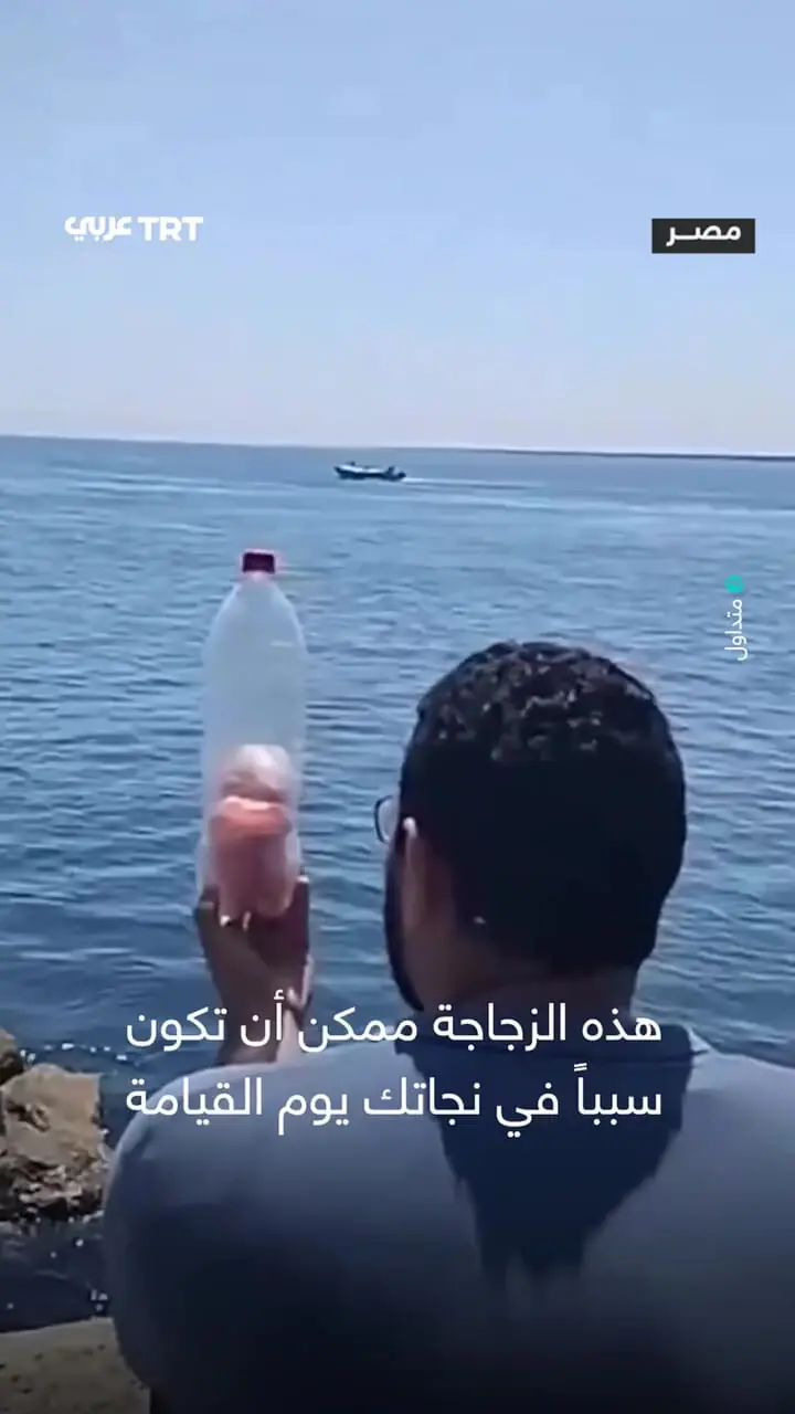 برای دیدن اقدام جوان مصر برای کمک به مردم غزه