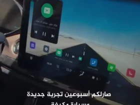 برای دیدن تاکسی برقی برای اولین بار در دمشق