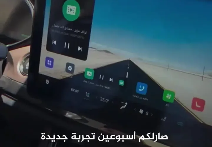 برای دیدن تاکسی برقی برای اولین بار در دمشق 29 برای دیدن تاکسی برقی برای اولین بار در دمشق