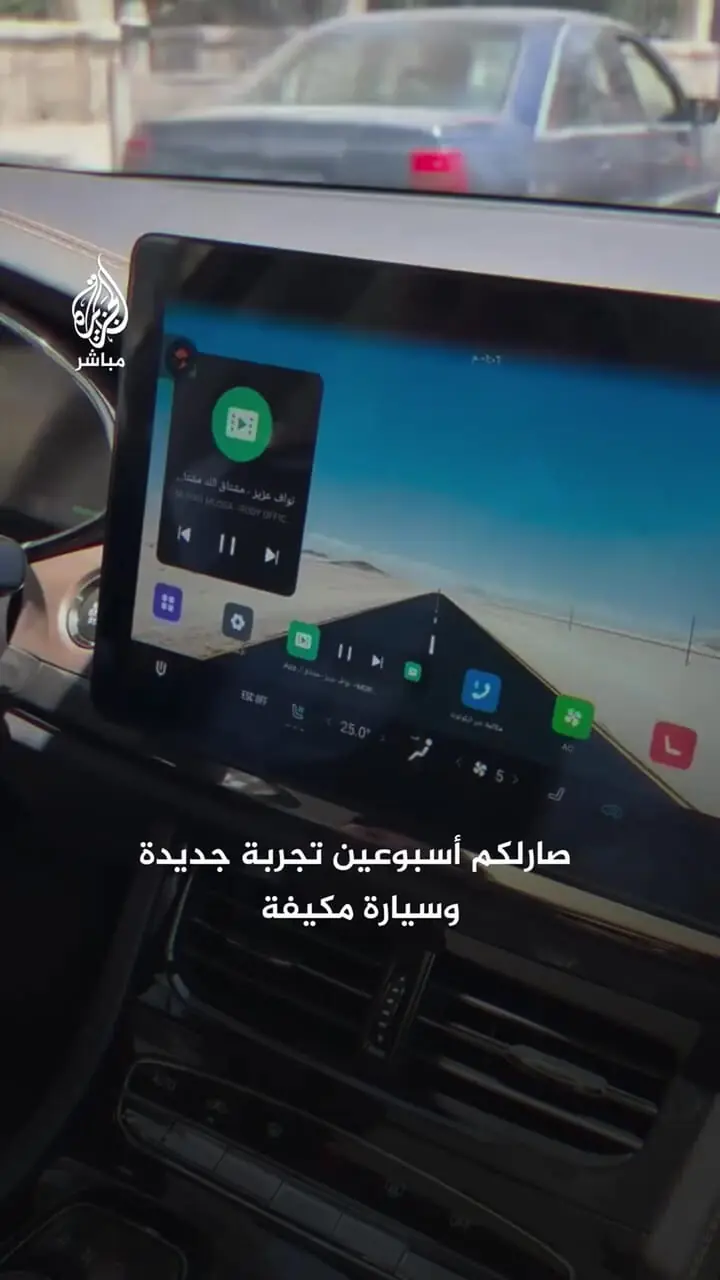 برای دیدن تاکسی برقی برای اولین بار در دمشق