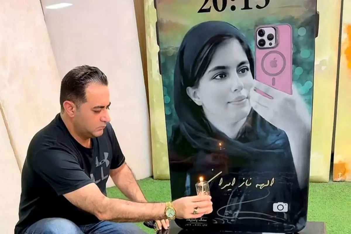 برای دیدن شعر Parviz Parastoo برای الاهه حسین نجاد 
