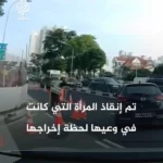 برای دیدن یک گودال بزرگ و کامل پر از آب ماشین را بلعید