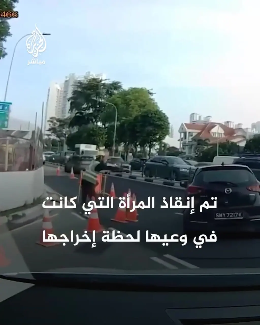 برای دیدن یک گودال بزرگ و کامل پر از آب ماشین را بلعید
