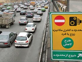 بلیط ترافیک شهروندان برای جنگ 12 روزه؟!
