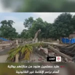 تخریب گسترده خانه های مسلمان در آسام هند