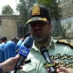 تخمین زده شده ؛ باند سرقت در اصفهان