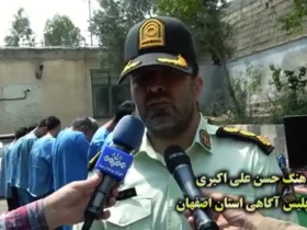 تخمین زده شده ؛ باند سرقت در اصفهان
