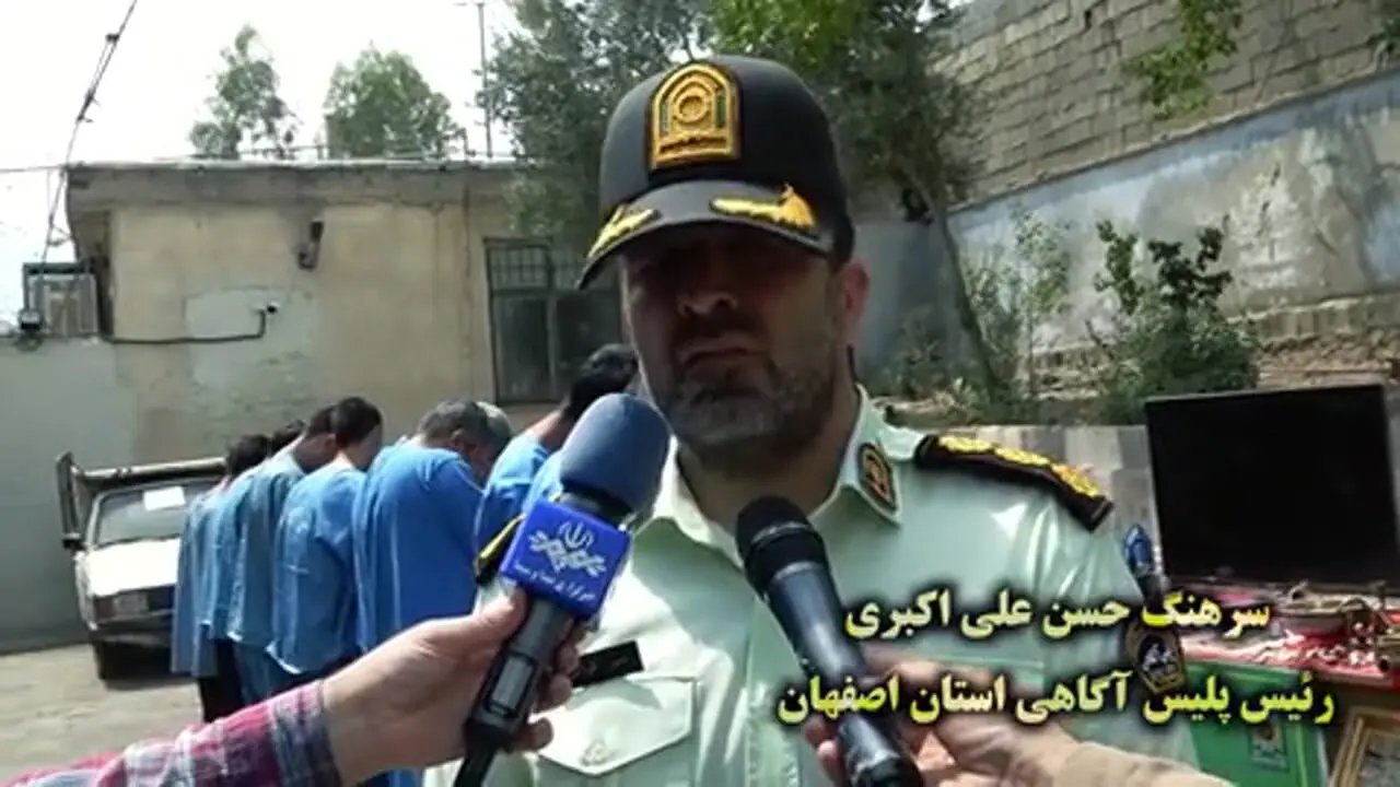 تخمین زده شده ؛ باند سرقت در اصفهان