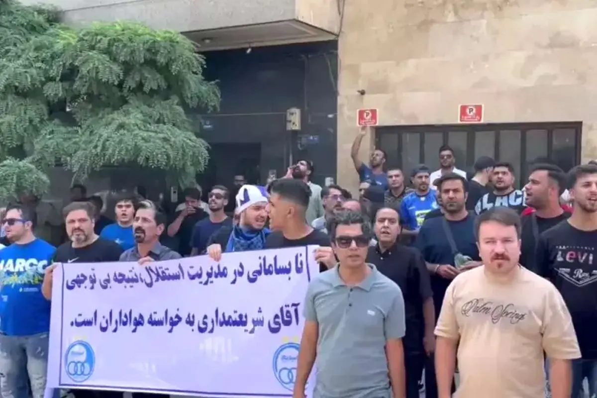 تصویر ؛ مجموعه استقلال ها باعث خشم پرسپولیس شد!