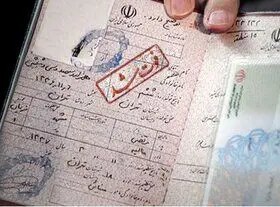 تغییر در نحوه ارائه گواهی انحصار وراثت