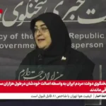 توضیحات اصلاح فیلتر تلگراف مهاجران