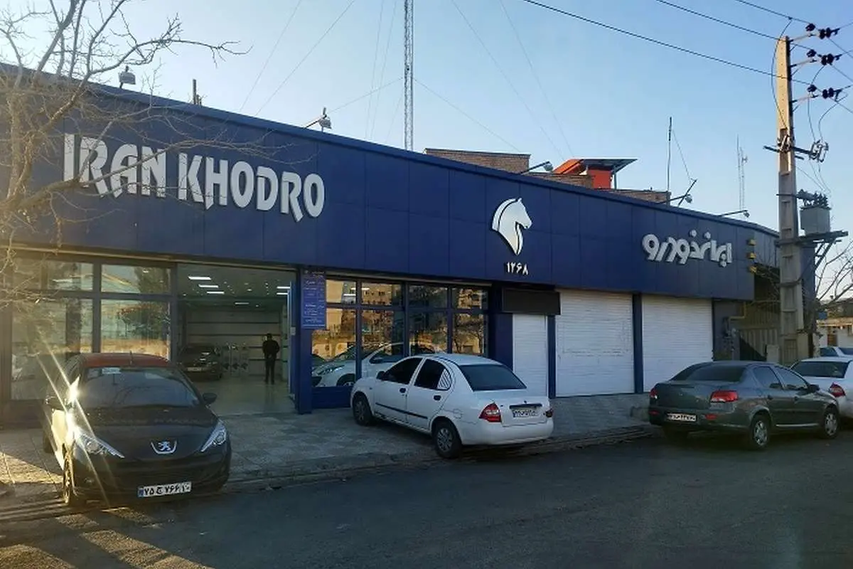 تکمیل اقتدار دولت با ایران! 4 تکمیل اقتدار دولت با ایران!