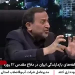 حمله جدیدی به آنتن زنده عراق