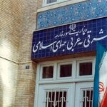 در مورد آمیا ، اعلامیه وزارت امور خارجه