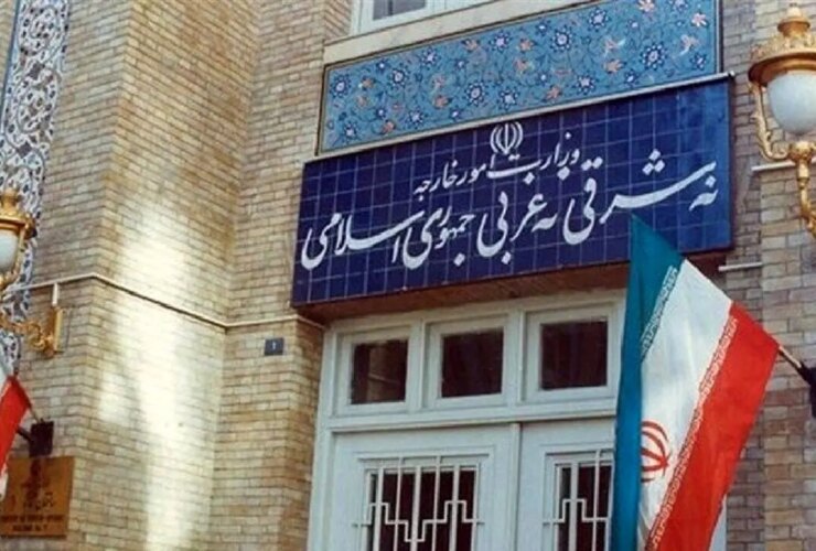 در مورد آمیا ، اعلامیه وزارت امور خارجه