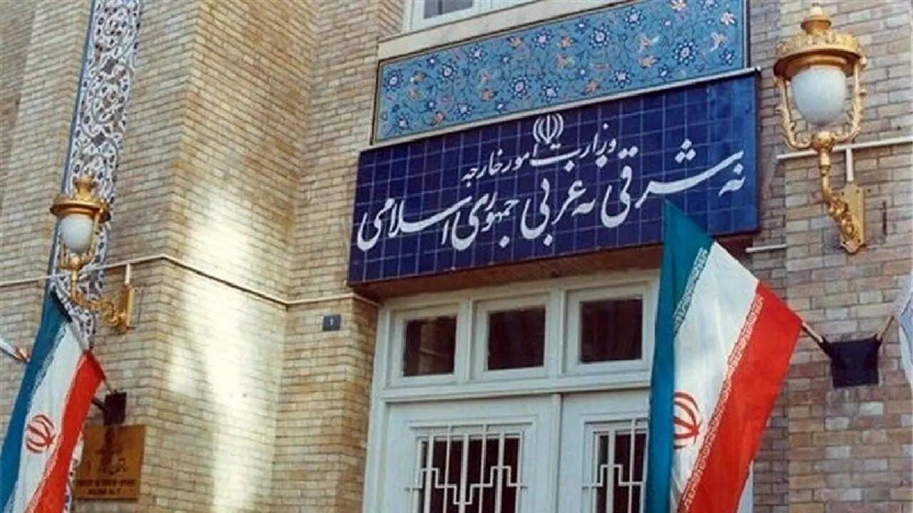 در مورد آمیا ، اعلامیه وزارت امور خارجه