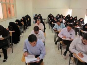 زمان انجام آزمون استخدام آموزشی
